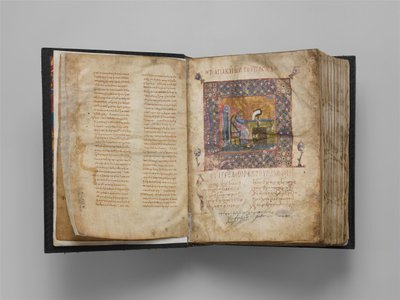 Jaharis Bizánci Lectionary, Bizánci, kb. 1100. alkotó: Unbekannt