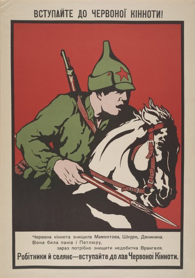 Csatlakozz a vörös lovassághoz! , 1920. alkotó: Unbekannt