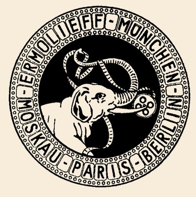 Részvénytársaság emblémája Az Ermolieff-Cinema Company, 1920-1921. alkotó: Unbekannt