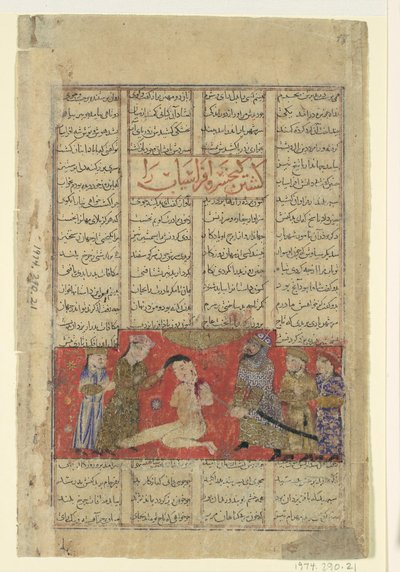 Sok Khusrau Slice Afrasiab, Folio egy Shahnama Book of Kingsből, ka. 1330-40. alkotó: Unbekannt