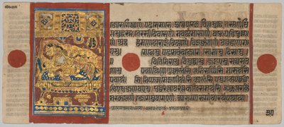 Kalpa-sutra kézirat 24 miniatúrával: Rsabhanatha születése, kb. 1475-1500. alkotó: Unbekannt