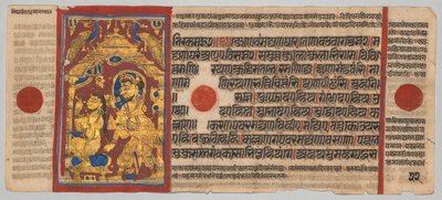 Kalpa-sutra kézirat 24 miniatúrával: Sziddhárta király felemelkedése és fürdőzése, c. 1475-1500. alkotó: Unbekannt
