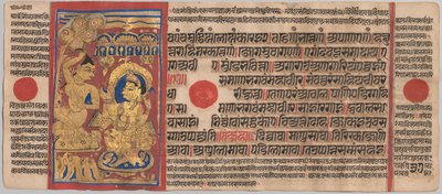 Kalpa-sutra kézirat 24 miniatúrával: Mahaviras Tonsure, c. 1475-1500. alkotó: Unbekannt