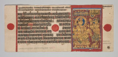 Kalpa-sutra kézirat 24 miniatúrával: Sakra Summons Harinegamesin, c. 1475-1500. alkotó: Unbekannt