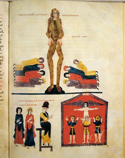 II. Nabukodonozor király (i.e. 630-561) (miniatűr), 976 alkotó: Unbekannt