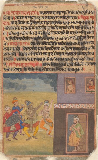 Krishna Dancing: Oldal a szétszórt Boston Rasikapriya Lover