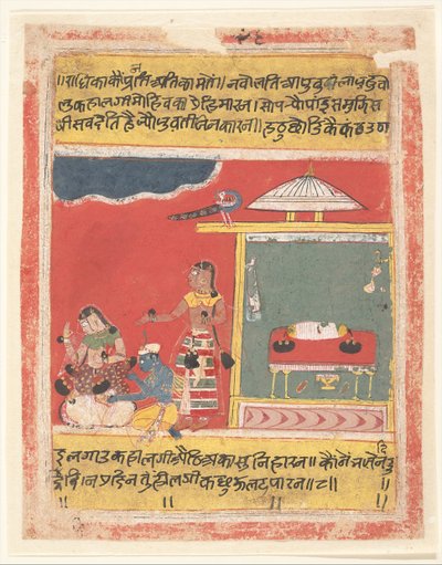 Krishna Radha lábánál: Oldal egy szétszórt Rasikapriya-ból, alkotó: Unbekannt