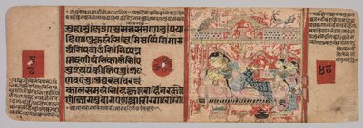 Levél egy dzsain kéziratból, Kalpa-sutra, Mahavira születése, 40. fólió (verso) alkotó: Unbekannt Unbekannt