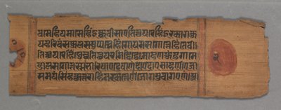 Levél egy dzsain kéziratról: Kalpa-sutra: Kalpa-sutra: text verso, 1278. alkotó: Unbekannt