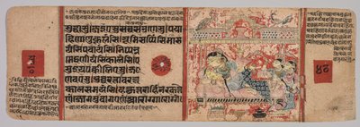 Levél egy dzsain kéziratról: Kalpa-sutra: Text recto, c. 1400. alkotó: Unbekannt