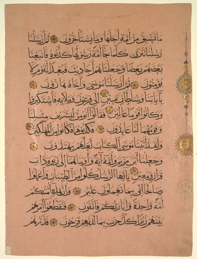 Levél egy Korán-versoból, 1300-as évek. alkotó: Unbekannt