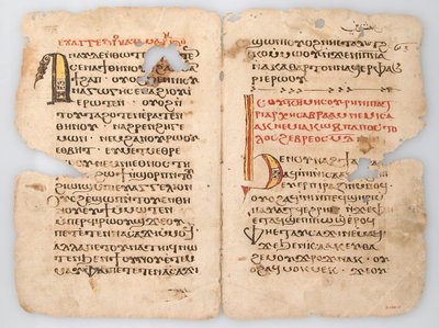 Kopt kézirat levelei, kopt, 6-14. század. alkotó: Unbekannt