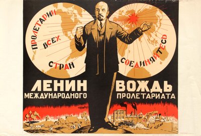 Lenin a Nemzetközi Proletariátus vezetője, az 1920-as évek. alkotó: Unbekannt