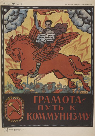 Az írástudás – a kommunizmushoz vezető út, 1920. alkotó: Unbekannt
