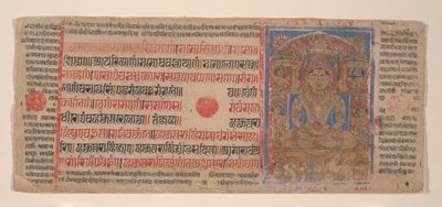 Mahavira a Puspottara mennyországban: Folio egy Kalpasutra kéziratból, 1461 Samvat 1519. alkotó: Unbekannt