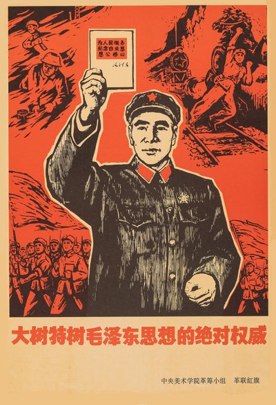 Lin Biao marsall kis piros könyvével, Mao Ce-tung elnöktől. alkotó: Unbekannt