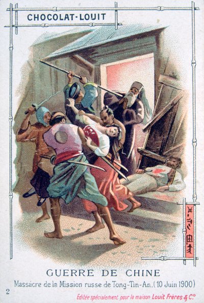 Mészárlás az orosz Tong-Tin-An misszióban, Boxer Rebellion, Kína, 1900. június 10. alkotó: Unbekannt