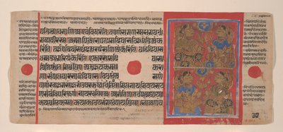 Éjszakai virrasztás Mahavira születésére: Folio egy Kalpasutra kéziratból, 1461 Samvat 1519. alkotó: Unbekannt