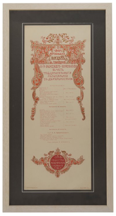 Nyikolaj Rimszkij-Korszakovs Koncertprogram a munka 35. évfordulója alkalmából, 1901 alkotó: Unbekannt