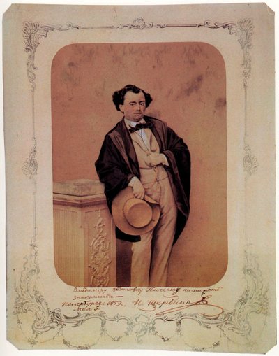 Nikolay Sherbina, orosz költő, 1859 alkotó: Unbekannt