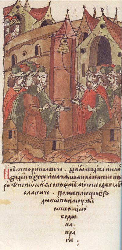 Novgorod vecse. Siralom Msztiszlav Msztiszlavics herceg felett. Az Illuminated-ből Összeállított Chr alkotó: Unbekannt