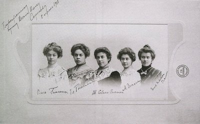 Olga, Elena, Eugenia, Maria és Elizaveta Gnessin Gnessin nővérek, 1905 alkotó: Unbekannt