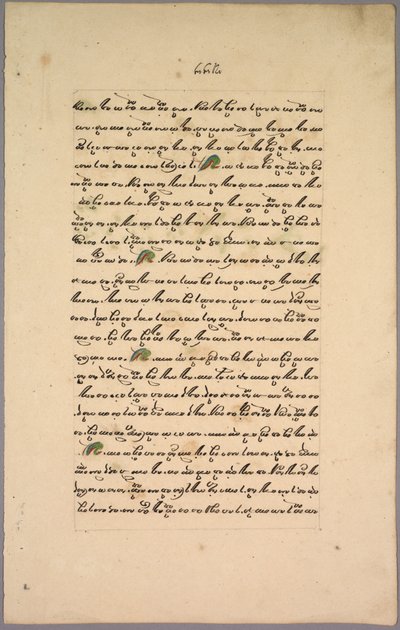 Oldal Ramayana-ból, 1800-as évek. alkotó: Unbekannt