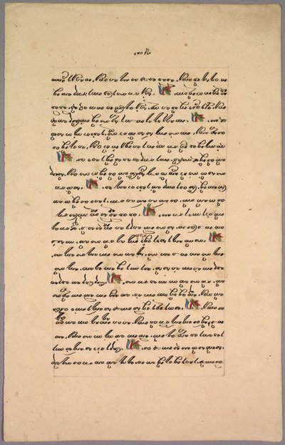 Oldal Ramayana-ból, 1800-as évek. alkotó: Unbekannt