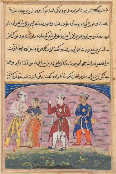 Oldal a Papagáj meséiből Tuti-nama: Tizennyolcadik éjszaka: A herceg..., c. 1560. alkotó: Unbekannt