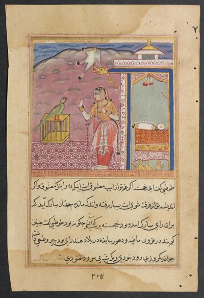 Oldal a Papagáj meséiből Tuti-nama: Negyvennegyedik éjszaka: A papagáj megszólít..., c. 1560. alkotó: Unbekannt