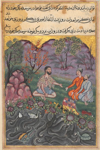 Oldal a Papagáj meséiből Tuti-nama: Negyvenhatodik éjszaka: Ujjain radzsa..., c. 1560. alkotó: Unbekannt