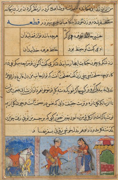 Oldal a Papagáj meséiből Tuti-nama: Negyedik este: A katona koszorút kap..., c. 1560. alkotó: Unbekannt