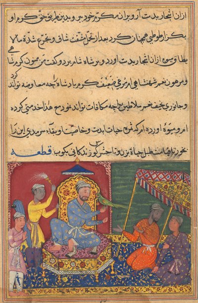 Oldal a Papagáj meséiből Tuti-nama: Kilencedik éjszaka: Gyümölcsöt hoz a papagáj..., c. 1560. alkotó: Unbekannt