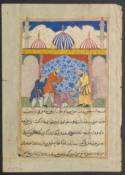 Oldal a Papagáj meséiből Tuti-nama: Tizenhetedik éjszaka: A fiatalember..., c. 1560. alkotó: Unbekannt