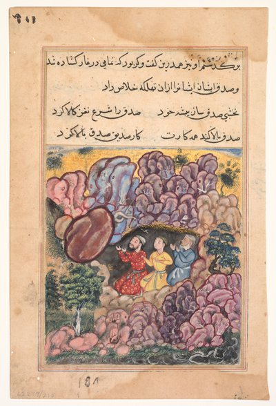 Oldal a Papagáj meséiből Tuti-nama: Harminckettedik éjszaka: A három férfi meséje..., c. 1560. alkotó: Unbekannt
