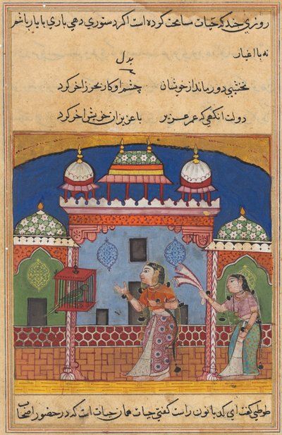 Oldal a Papagáj meséiből Tuti-nama: Huszonkettedik éjszaka: A papagáj megszólít..., c. 1560. alkotó: Unbekannt