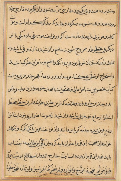 Oldal a Papagáj meséiből Tuti-nama: szöveges oldal, c1560. alkotó: Unbekannt