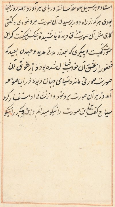 Oldal a Papagáj meséiből Tuti-nama: szövegoldal, c. 1517. alkotó: Unbekannt