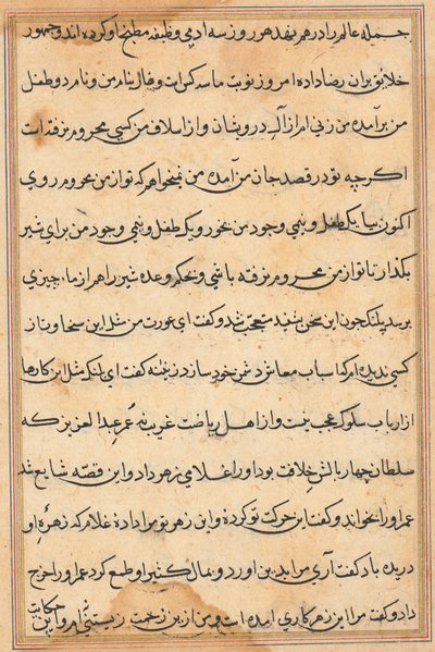 Oldal a Papagáj meséiből Tuti-nama: szövegoldal, c. 1560. alkotó: Unbekannt