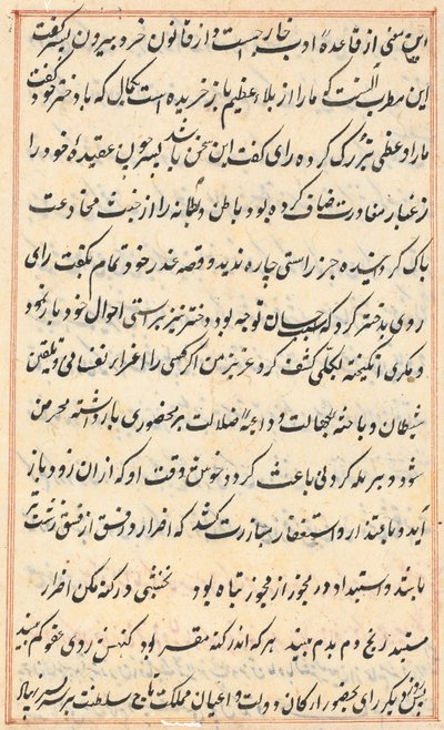 Oldal a Papagáj meséiből Tuti-nama: szövegoldal, c. 1560. alkotó: Unbekannt