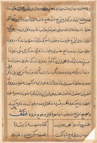 Oldal a Papagáj meséiből Tuti-nama: szövegoldal, c. 1560. alkotó: Unbekannt