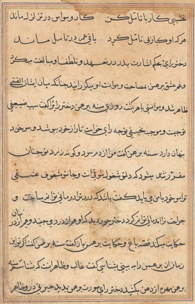 Oldal a Papagáj meséiből Tuti-nama: szövegoldal, c. 1560. alkotó: Unbekannt