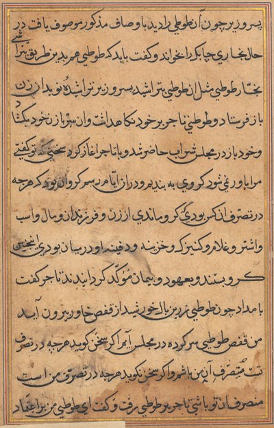 Oldal a Papagáj meséiből Tuti-nama: szövegoldal, c. 1560. alkotó: Unbekannt