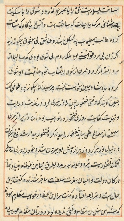 Oldal a Papagáj meséiből Tuti-nama: szövegoldal, c. 1560. alkotó: Unbekannt
