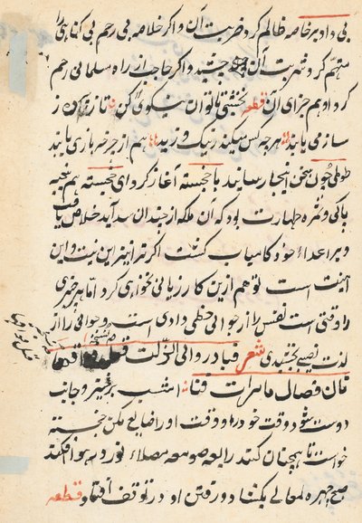 Oldal a Papagáj meséiből Tuti-nama: szövegoldal, c. 1560. alkotó: Unbekannt