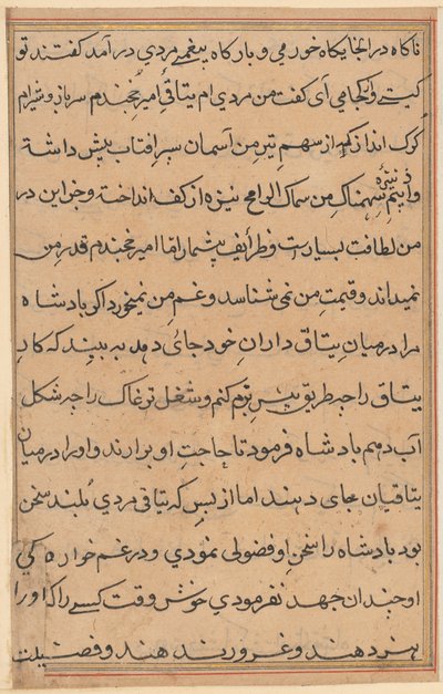 Oldal a Papagáj meséiből Tuti-nama: szövegoldal, c. 1560. alkotó: Unbekannt