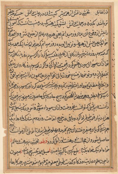 Oldal a Papagáj meséiből Tuti-nama: szövegoldal, c. 1560. alkotó: Unbekannt
