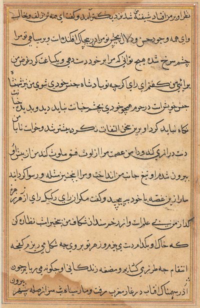 Oldal a Papagáj meséiből Tuti-nama: szövegoldal, c. 1560. alkotó: Unbekannt