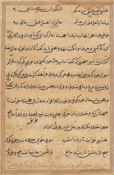 Oldal a Papagáj meséiből Tuti-nama: szövegoldal, c. 1560. alkotó: Unbekannt