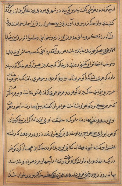 Oldal a Papagáj meséiből Tuti-nama: szövegoldal, c. 1560. alkotó: Unbekannt
